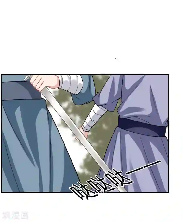 穿越之太子妃威武第181话 私藏男人的太子妃