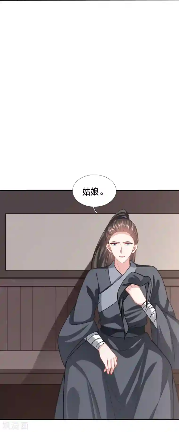 穿越之太子妃威武第181话 私藏男人的太子妃