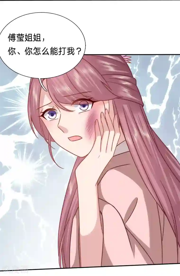 穿越之太子妃威武第181话 私藏男人的太子妃