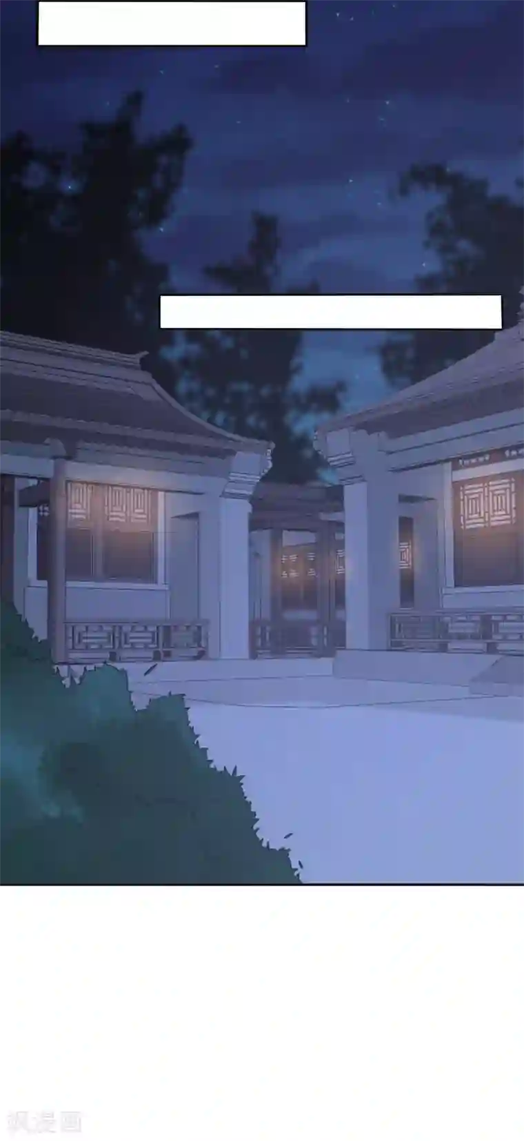 穿越之太子妃威武第182话 与妻书