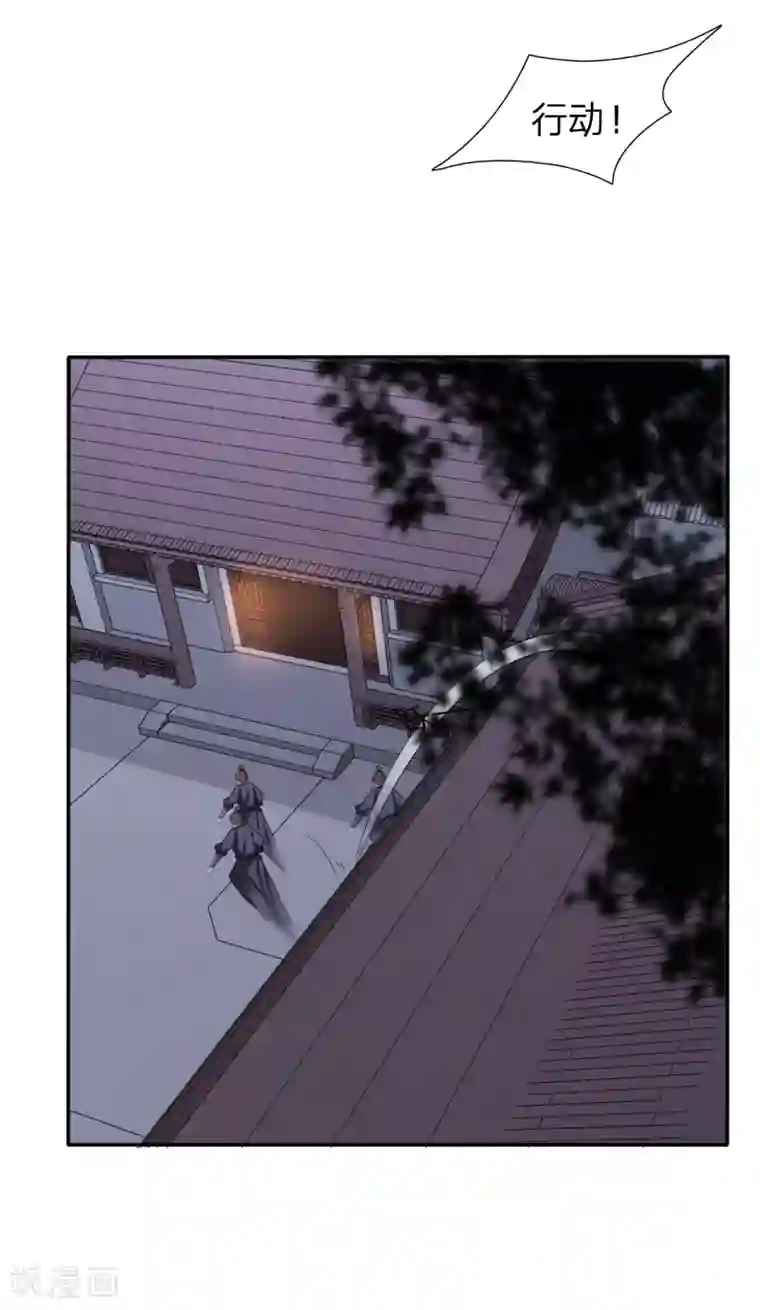 穿越之太子妃威武第182话 与妻书