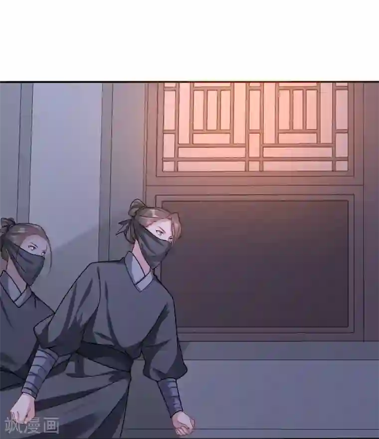 穿越之太子妃威武第182话 与妻书