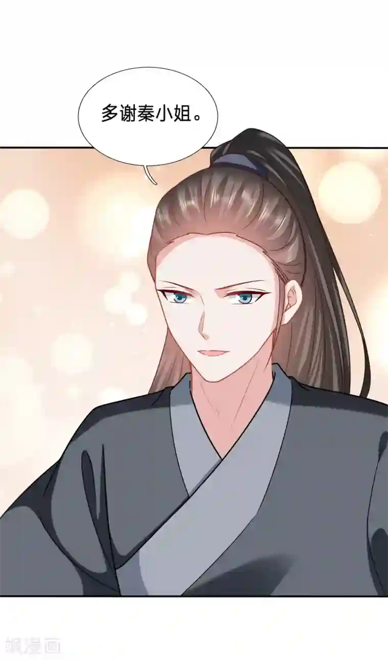 穿越之太子妃威武第182话 与妻书