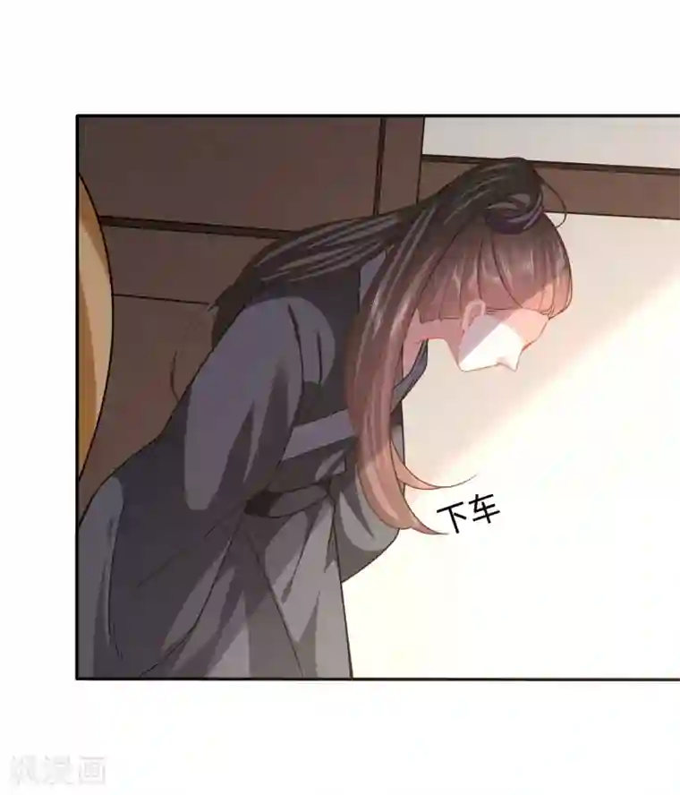 穿越之太子妃威武第182话 与妻书