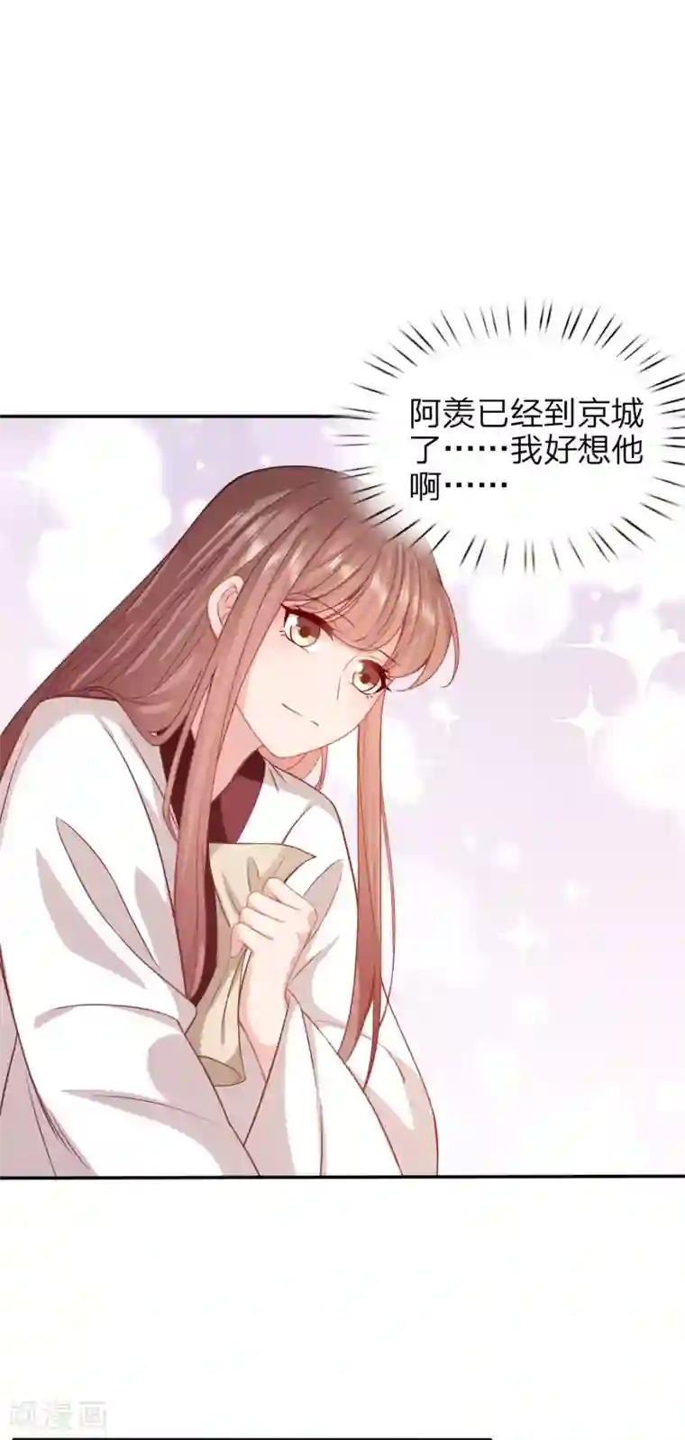 穿越之太子妃威武第183话 暗卫暴露了