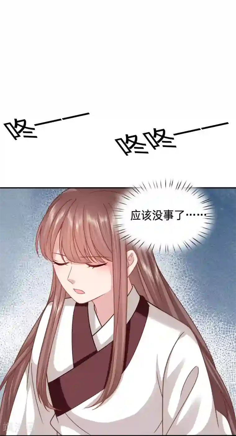 穿越之太子妃威武第183话 暗卫暴露了