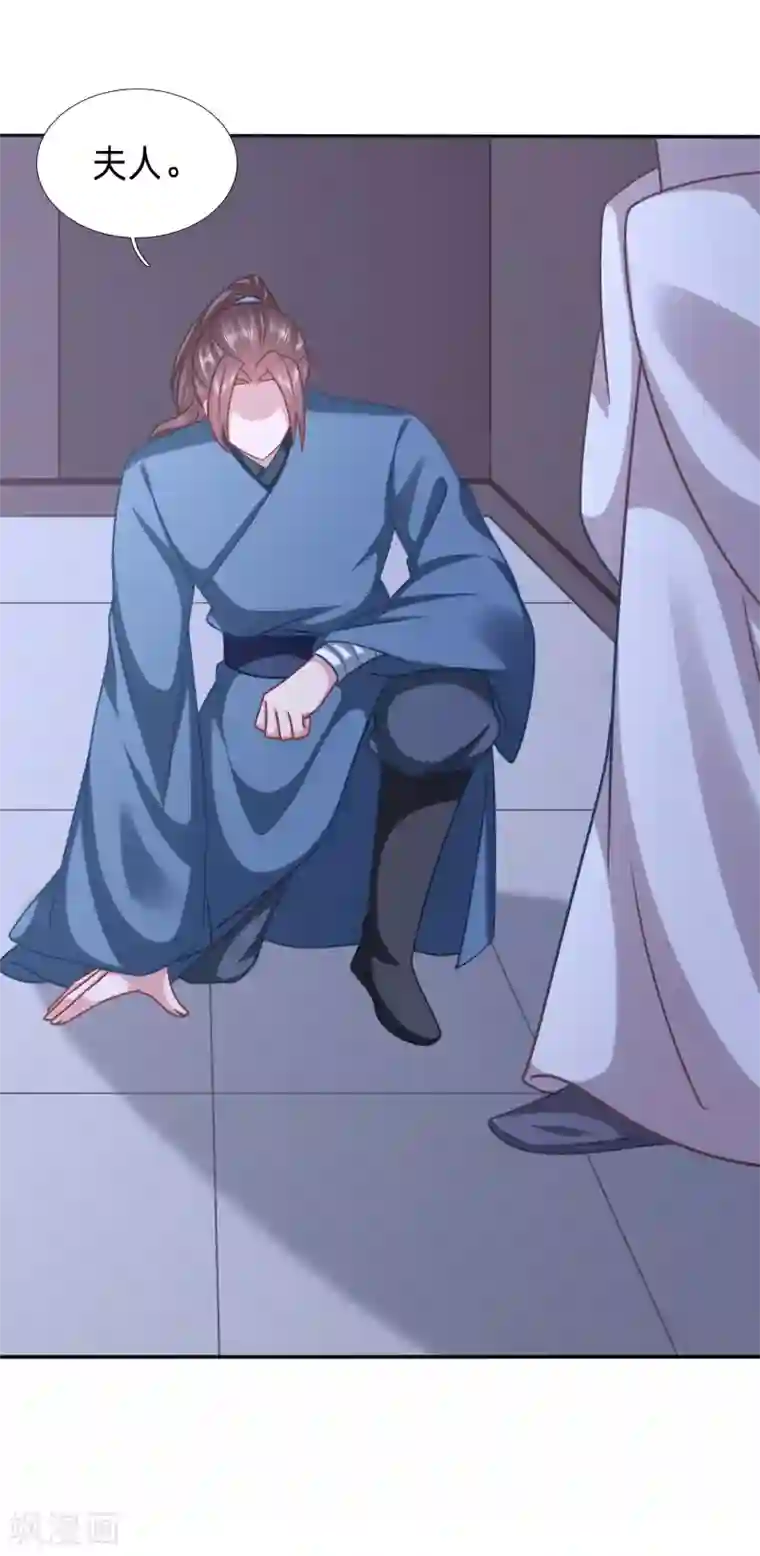 穿越之太子妃威武第183话 暗卫暴露了