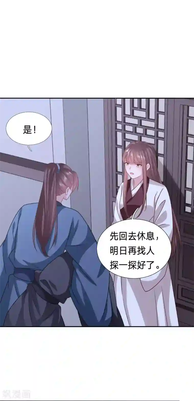 穿越之太子妃威武第183话 暗卫暴露了