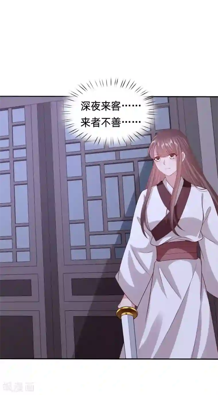 穿越之太子妃威武第183话 暗卫暴露了