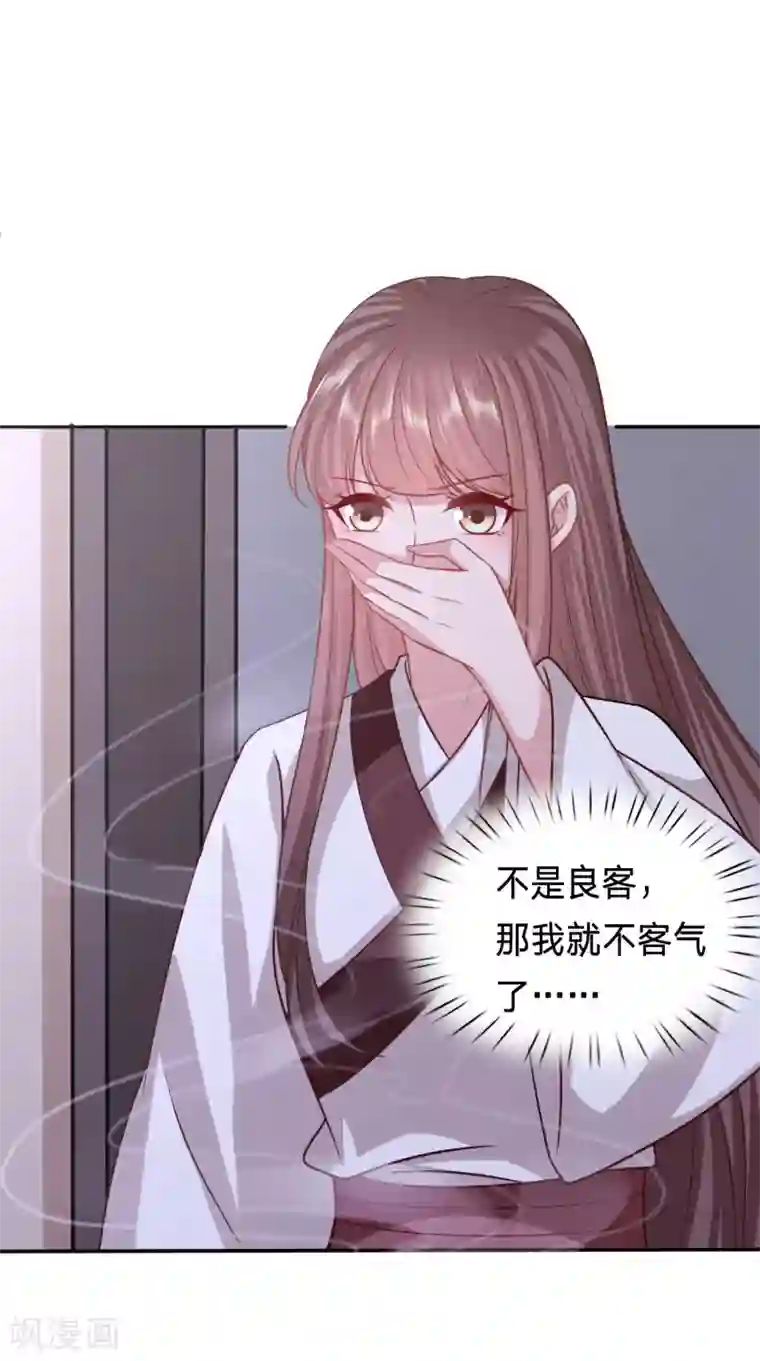 穿越之太子妃威武第183话 暗卫暴露了