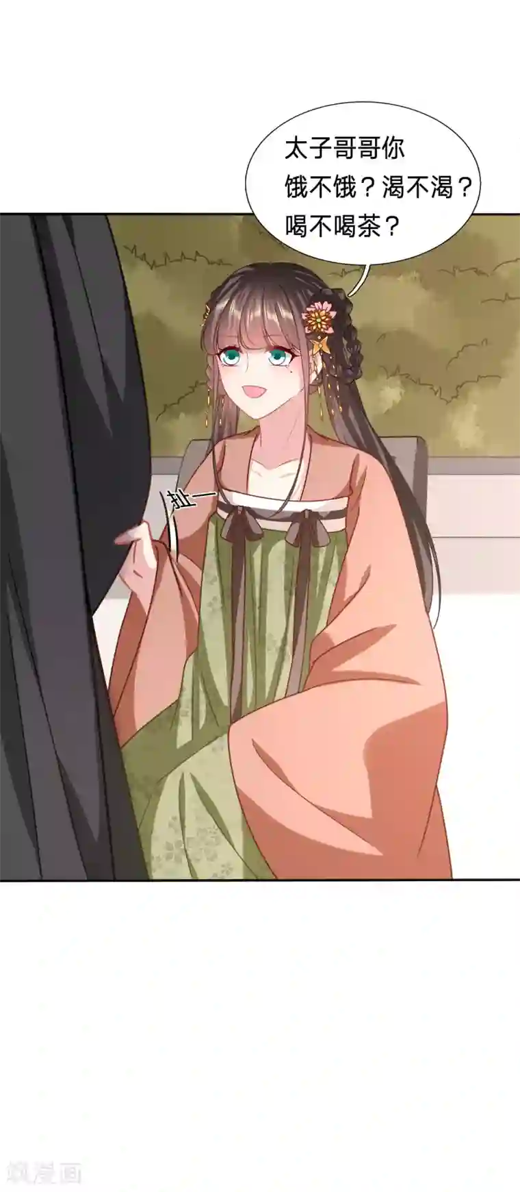 穿越之太子妃威武第184话 你的眼里只有她