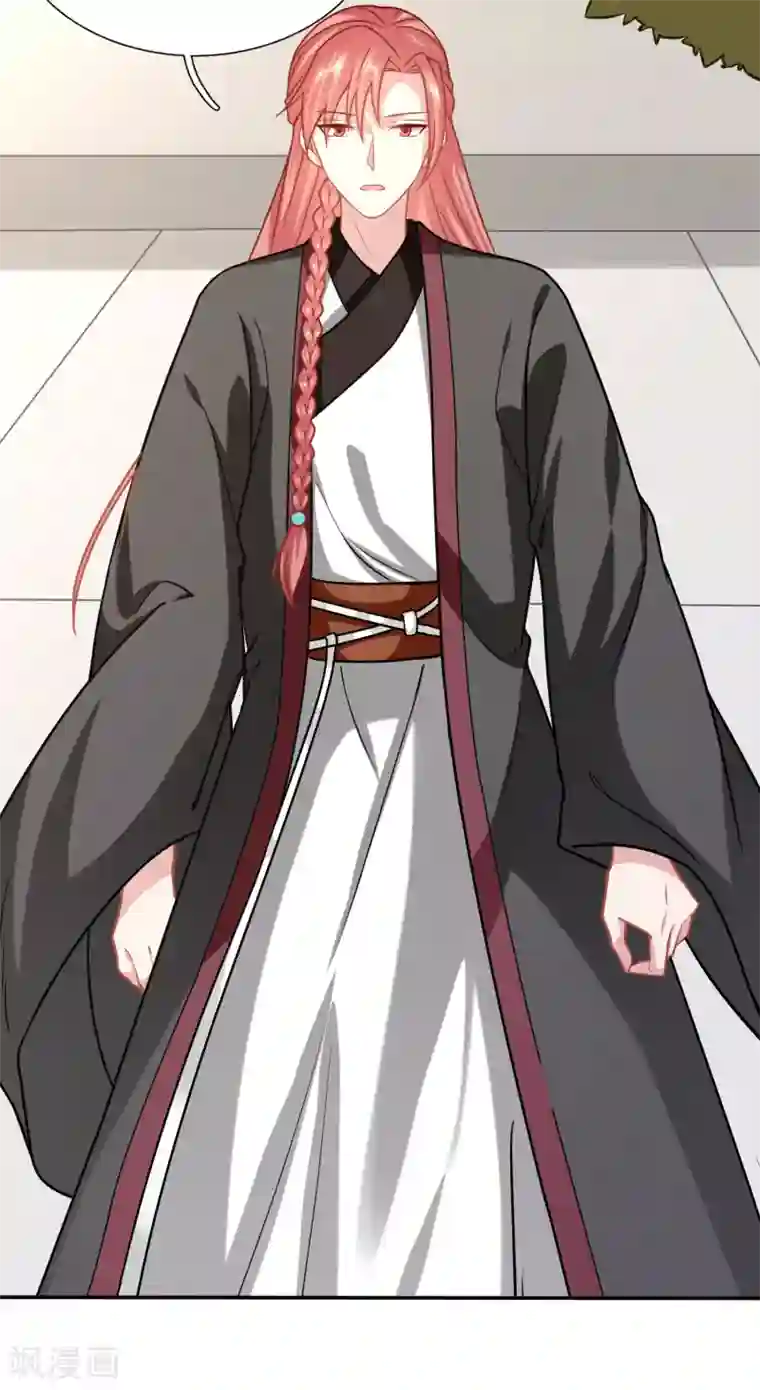 穿越之太子妃威武第184话 你的眼里只有她