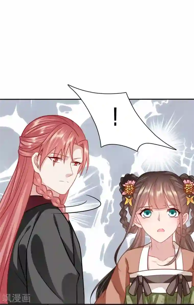 穿越之太子妃威武第185话 大型尴尬现场