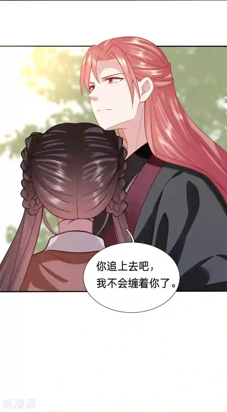 穿越之太子妃威武第185话 大型尴尬现场