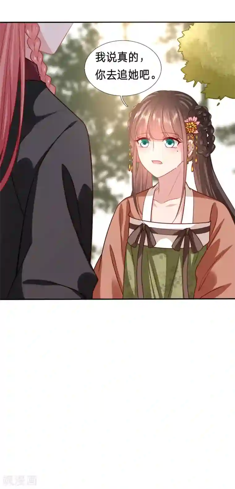 穿越之太子妃威武第185话 大型尴尬现场