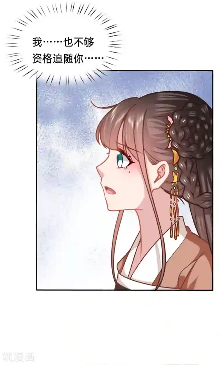 穿越之太子妃威武第185话 大型尴尬现场