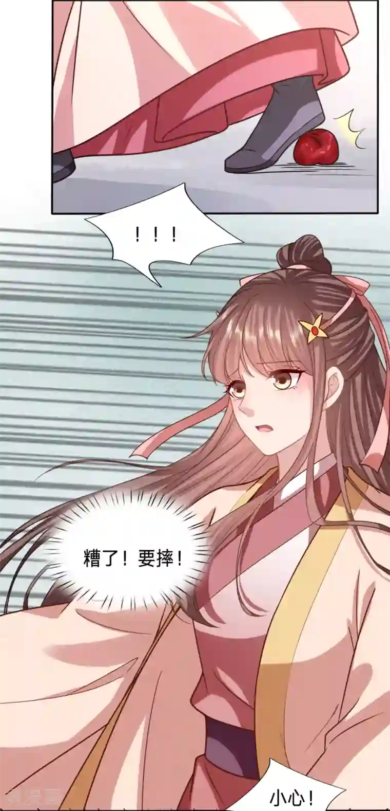 穿越之太子妃威武第185话 大型尴尬现场