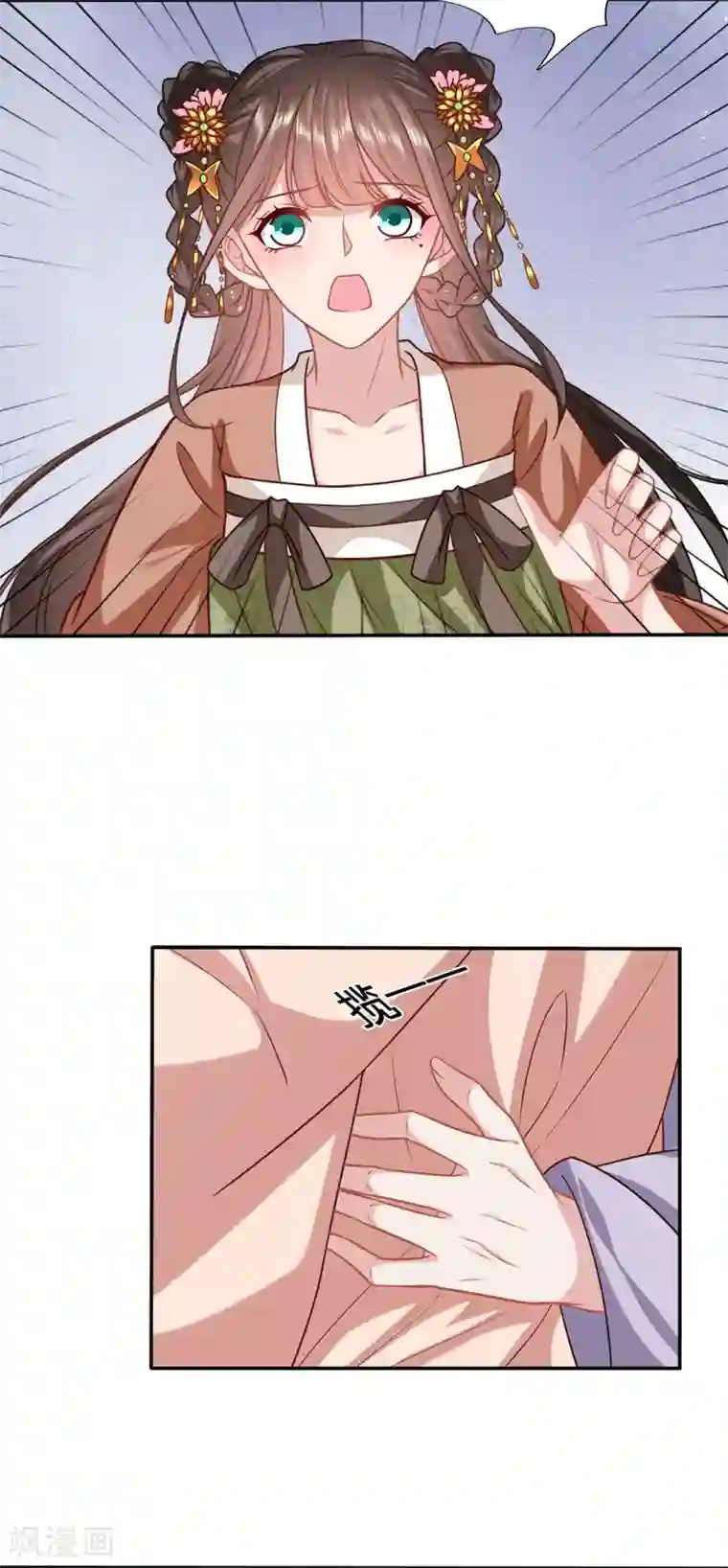 穿越之太子妃威武第185话 大型尴尬现场