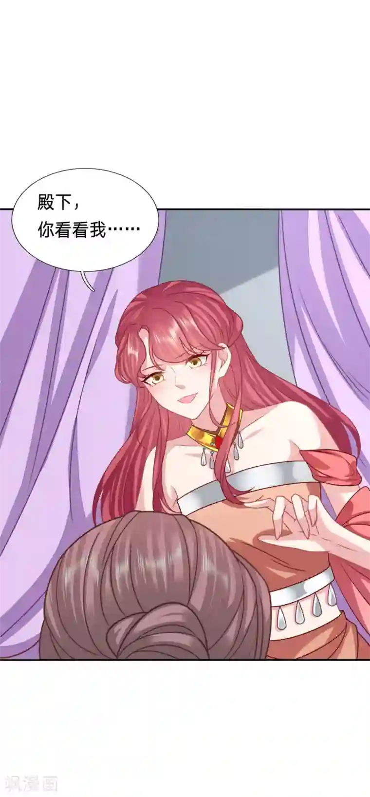 穿越之太子妃威武第186话 中了迷情蛊的太子