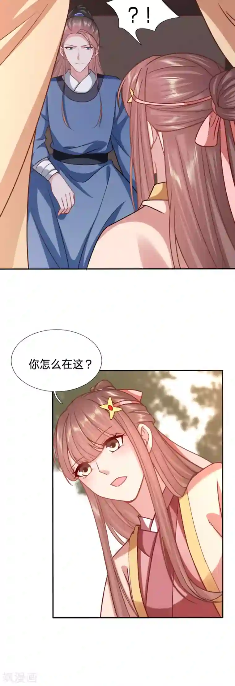 穿越之太子妃威武第186话 中了迷情蛊的太子