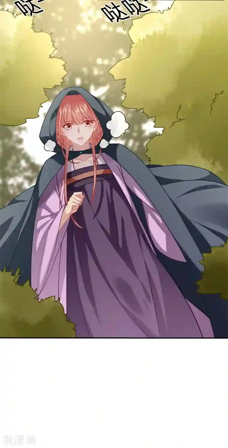 穿越之太子妃威武第186话 中了迷情蛊的太子