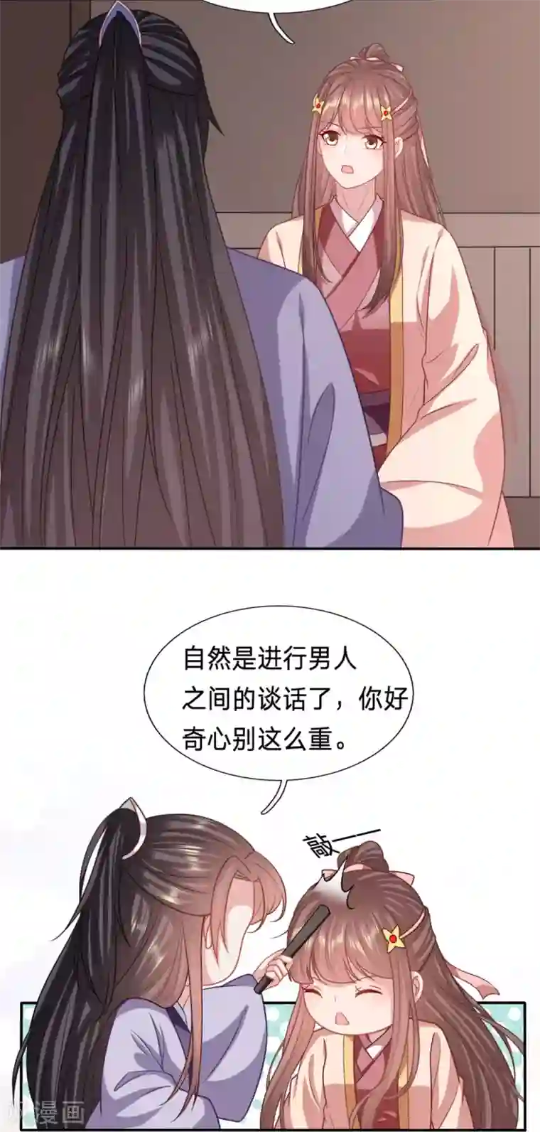 穿越之太子妃威武第187话 男人之间的谈话