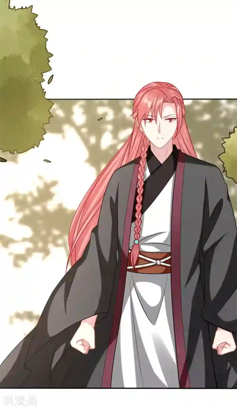 穿越之太子妃威武第187话 男人之间的谈话