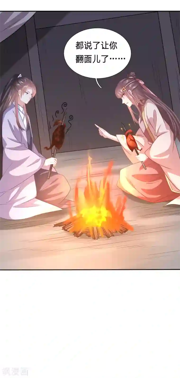 穿越之太子妃威武第188话 到嘴的烤鸡飞了