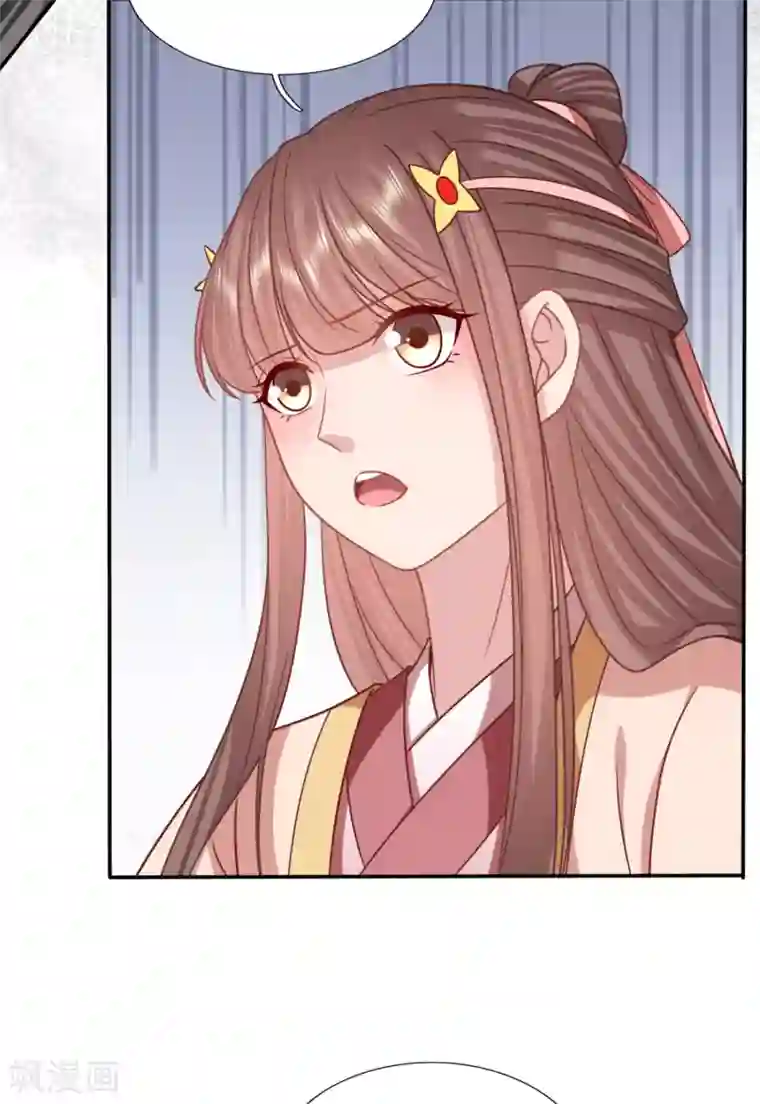 穿越之太子妃威武第188话 到嘴的烤鸡飞了