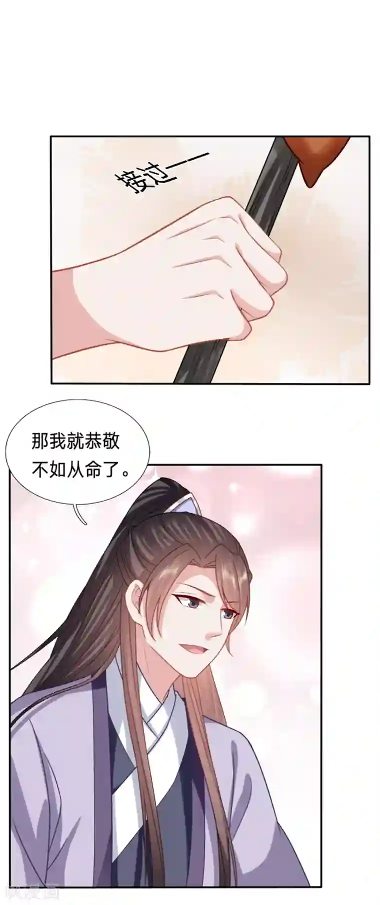 穿越之太子妃威武第188话 到嘴的烤鸡飞了