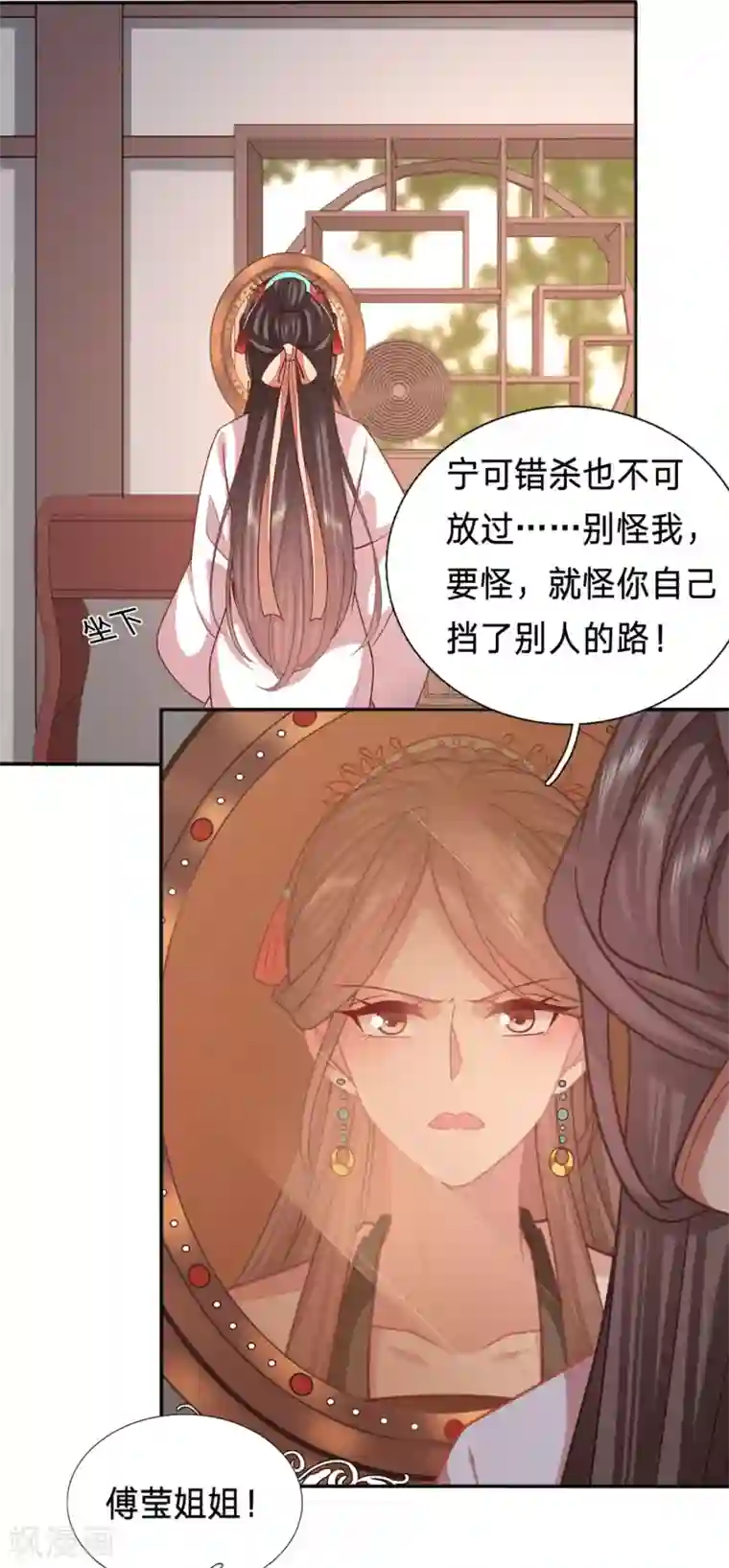 穿越之太子妃威武第188话 到嘴的烤鸡飞了
