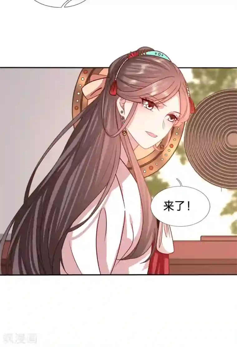 穿越之太子妃威武第188话 到嘴的烤鸡飞了