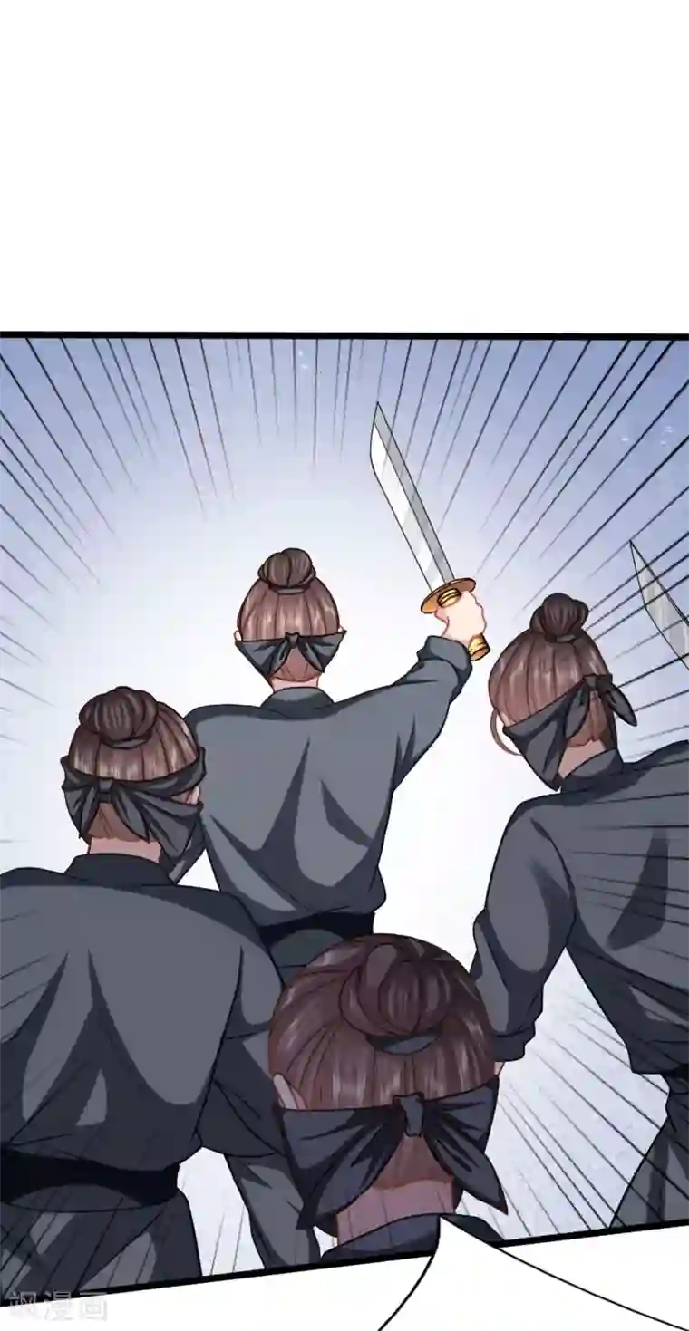 穿越之太子妃威武第189话 周冕你踢我屁股！