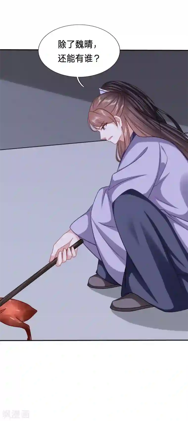 穿越之太子妃威武第189话 周冕你踢我屁股！