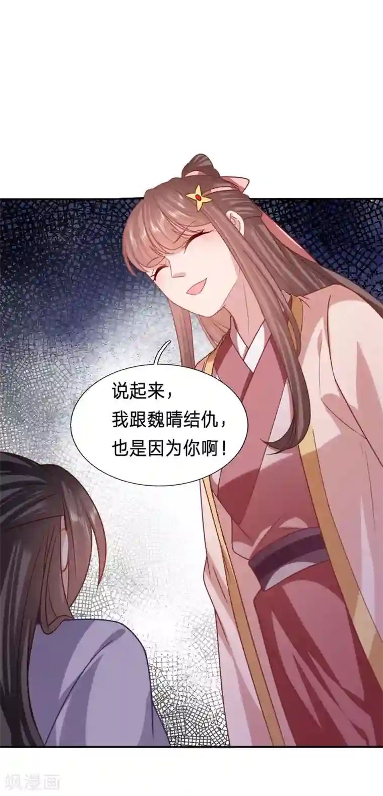 穿越之太子妃威武第189话 周冕你踢我屁股！