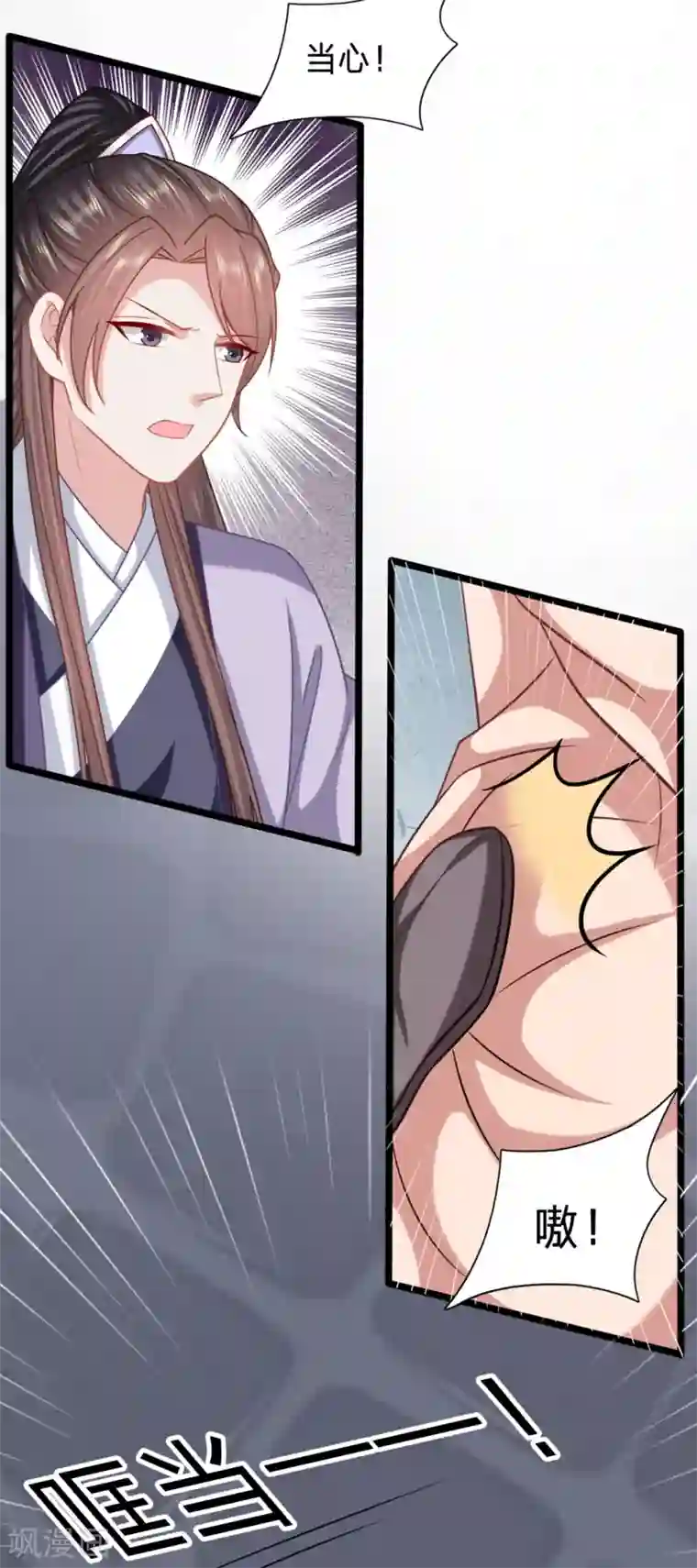 穿越之太子妃威武第189话 周冕你踢我屁股！