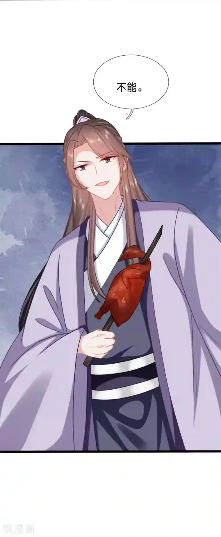 穿越之太子妃威武第189话 周冕你踢我屁股！