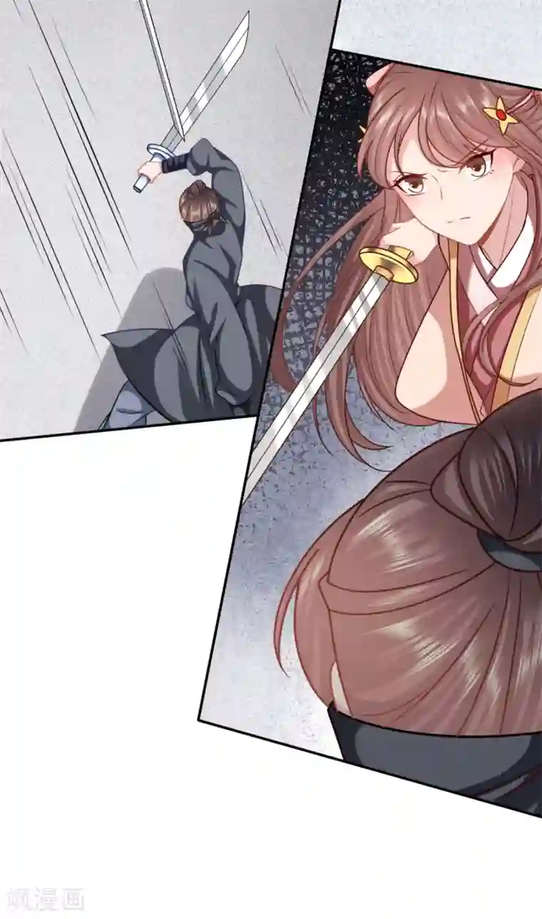 穿越之太子妃威武第189话 周冕你踢我屁股！