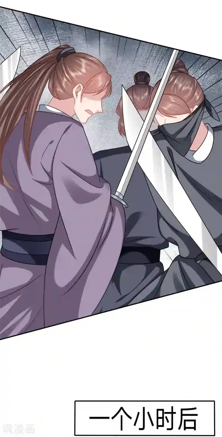 穿越之太子妃威武第189话 周冕你踢我屁股！