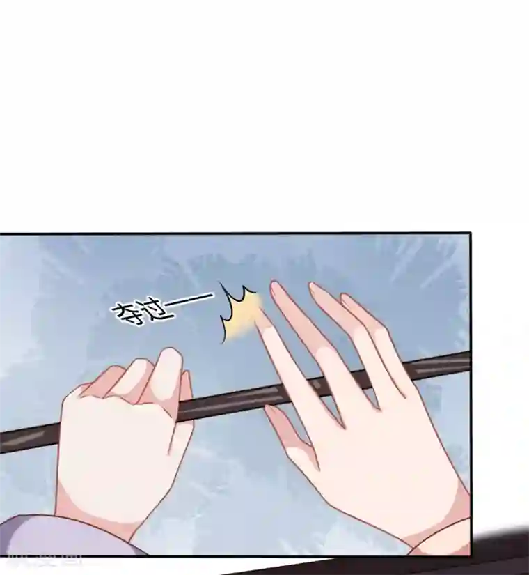 穿越之太子妃威武第190话 看起来gay里gay气