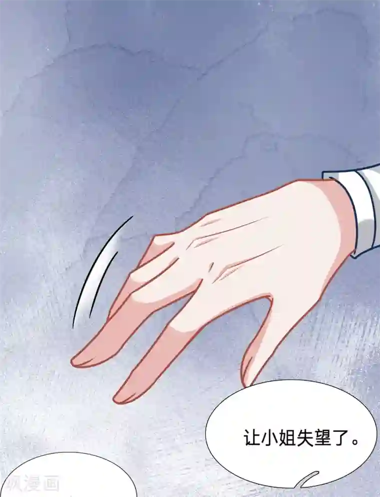 穿越之太子妃威武第190话 看起来gay里gay气