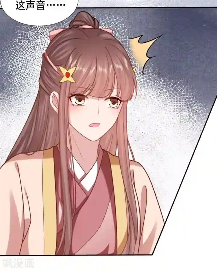 穿越之太子妃威武第190话 看起来gay里gay气