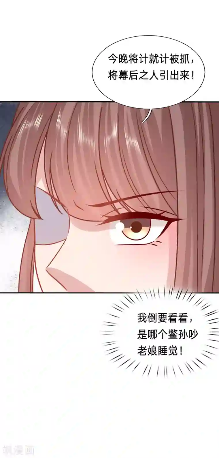 穿越之太子妃威武第191话 我在保护你啊