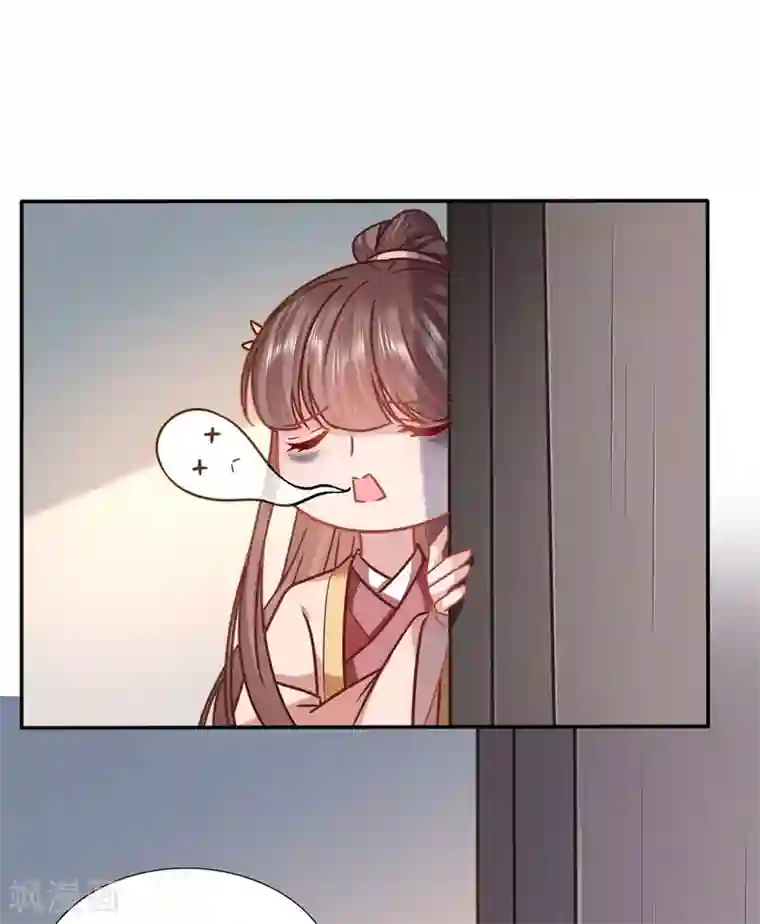穿越之太子妃威武第191话 我在保护你啊