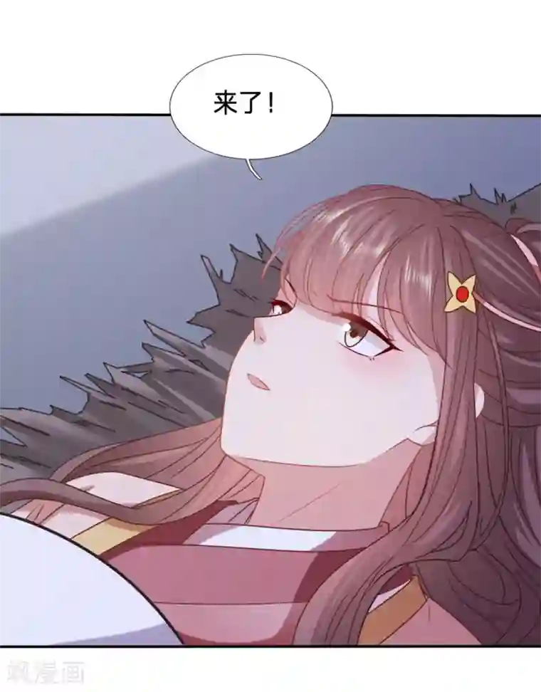 穿越之太子妃威武第191话 我在保护你啊