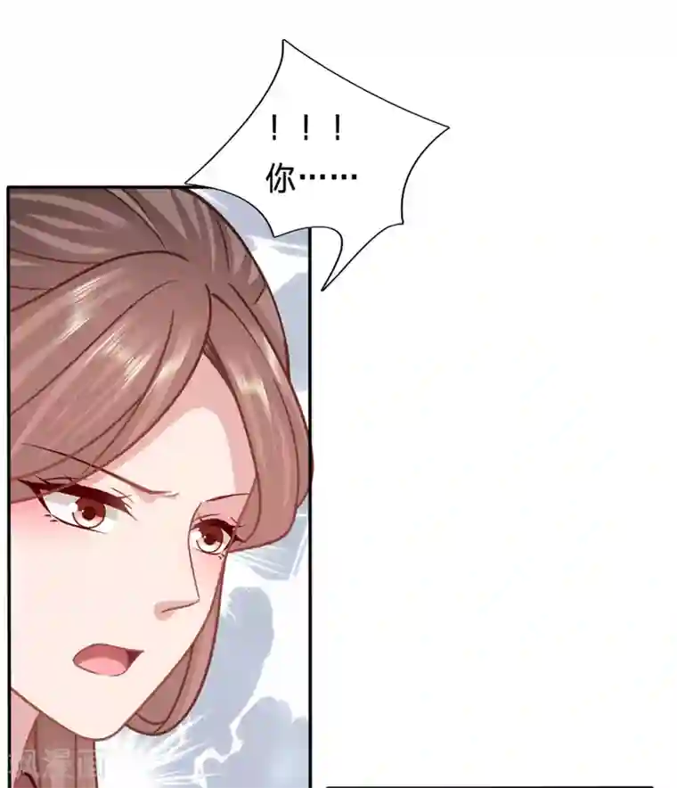 穿越之太子妃威武第192话 我可是个良民