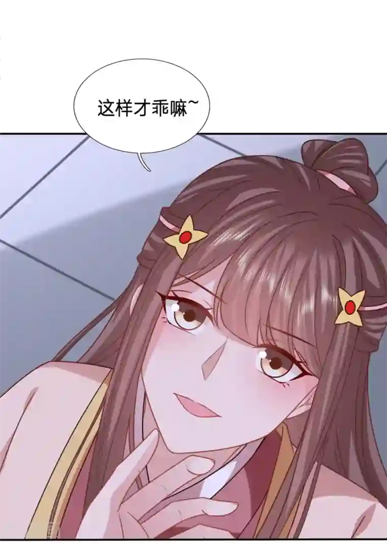 穿越之太子妃威武第192话 我可是个良民