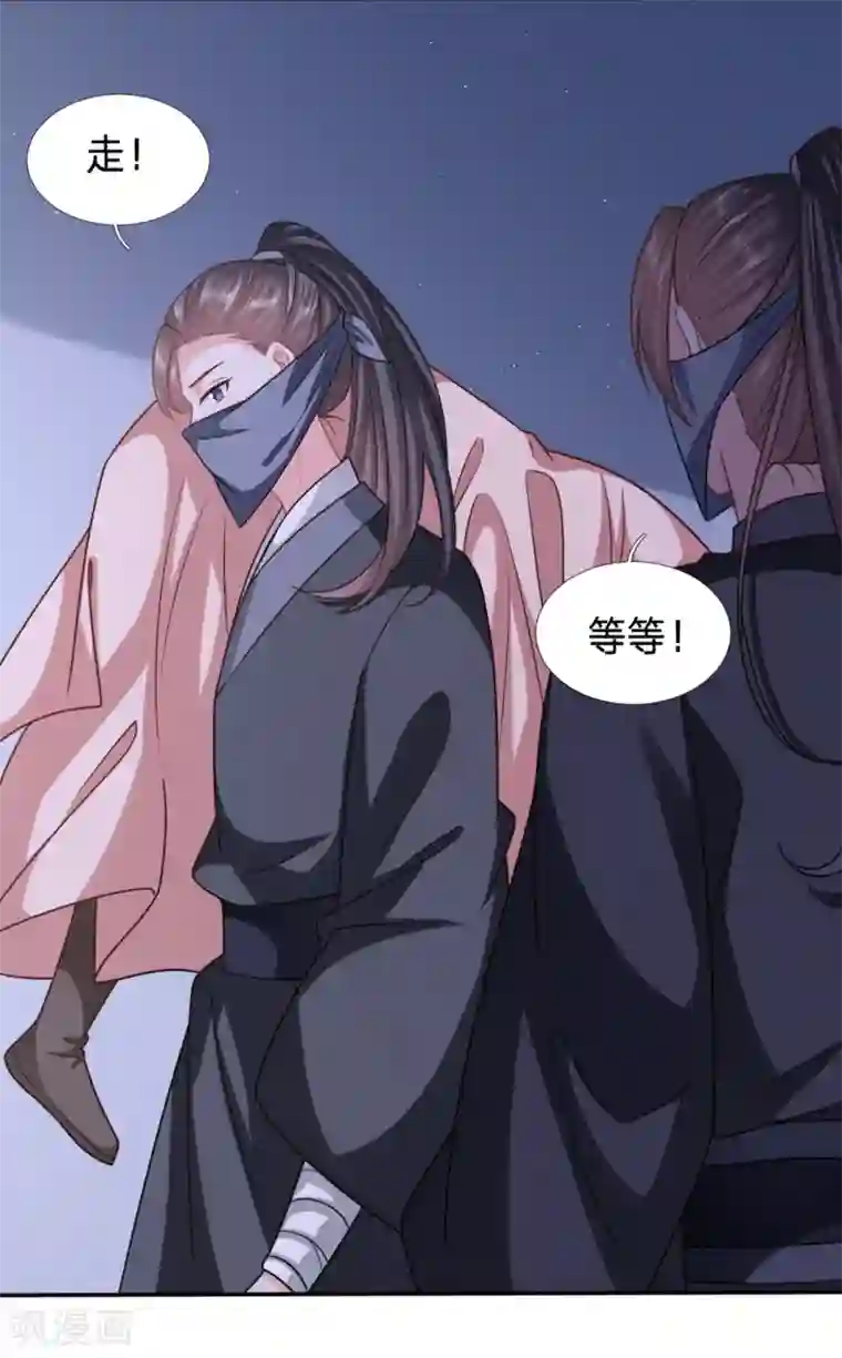 穿越之太子妃威武第192话 我可是个良民