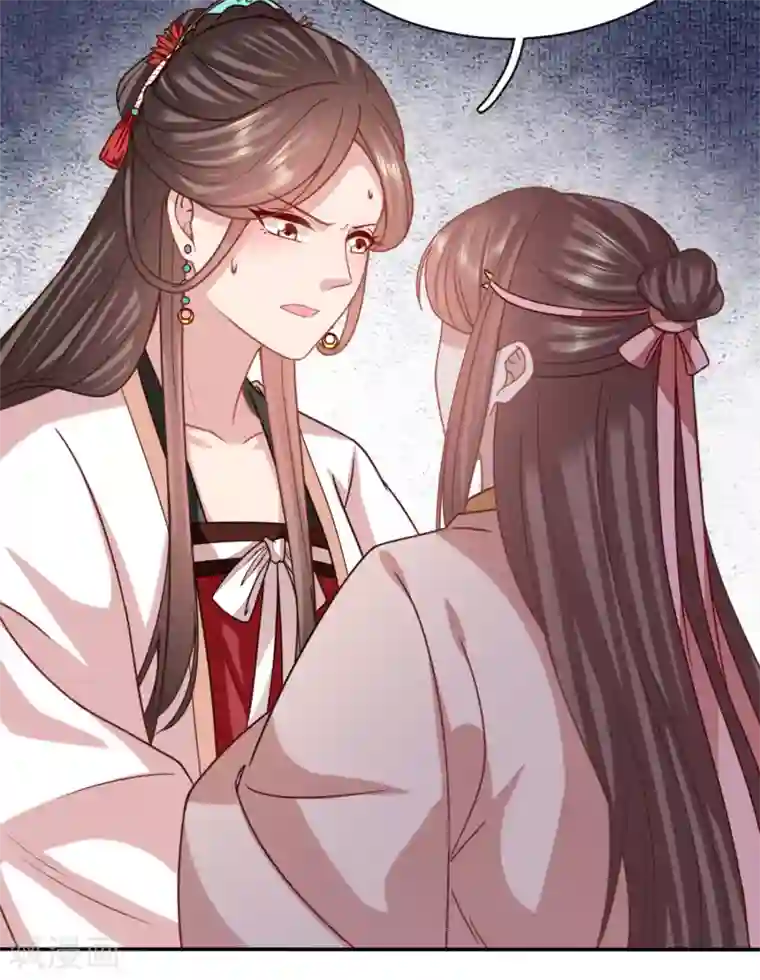 穿越之太子妃威武第192话 我可是个良民