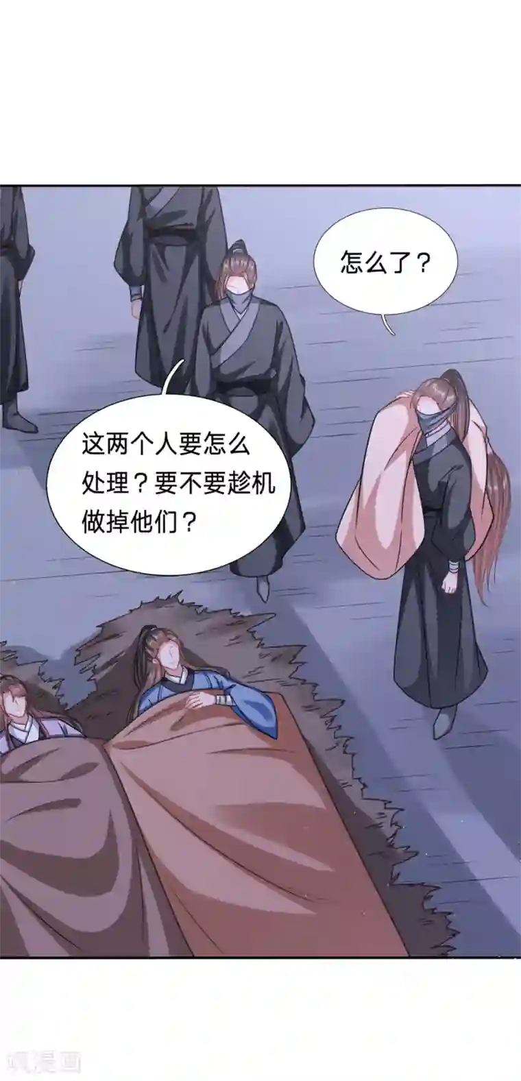 穿越之太子妃威武第192话 我可是个良民